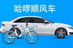 1分钟教程!阿里地区服务电话_哔哩哔哩-2